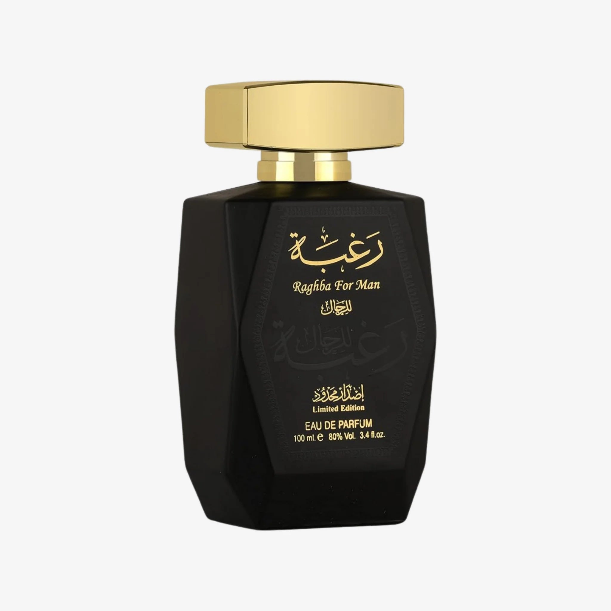 Raghba For Man Eau De Parfum by Lattafa